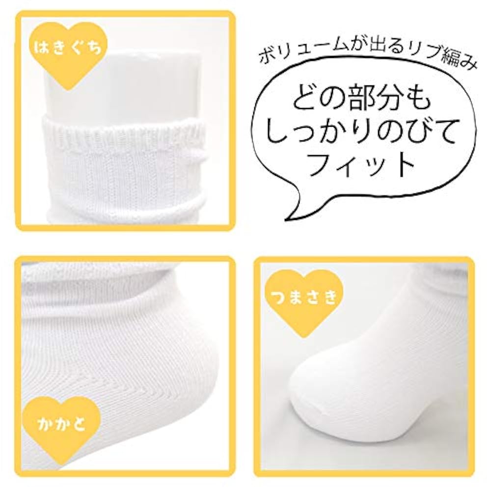 白リブ編みルーズソックス 140cm 使用感あり ルーズソックス 女子高生 白 80cm 100cm 120cm リブ 靴下 春 夏